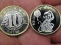 2016十元硬幣值錢嗎？  2016十元猴年硬幣值得收藏嗎？