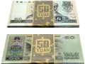 80版50元能賣多少錢一張 80版50元最新價格是多少