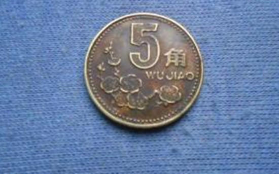 1992年的五角硬币值多少钱   1992年的五角硬币图片介绍