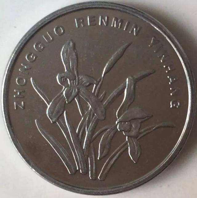 2008蘭花硬幣一角價格   鋁蘭花硬幣一角