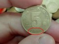 2005年5角硬幣值多少錢  2005年5角硬幣價格