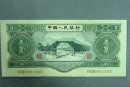 3块钱人民币图片   3块钱人民币收藏价值