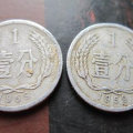 1959年1分硬币值多少钱   1959年1分硬币收藏价值