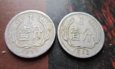 1959年1分硬币值多少钱   1959年1分硬币收藏价值