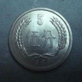 1983年5分硬币值多少钱   1983年5分硬币图片介绍