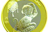2016十元猴年硬币升值空间   2016十元猴年硬币值得投资吗？