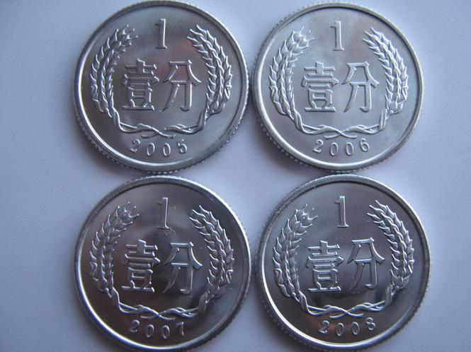 2006年1分硬币价格  2006年1分硬币值钱吗？