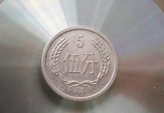 1956年五分硬币价格   1956年五分硬币收藏潜力如何