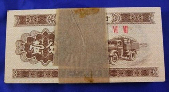 1953年一分钱纸币值多少钱   1953年一分钱纸币介绍