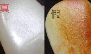 和田玉籽料毛孔 和田玉籽料毛孔鉴别 和田玉籽料毛孔 和田玉籽料毛孔鉴别