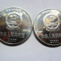 2000年的一元硬币值多少钱   2000年的一元硬币市场价格