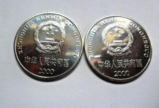 2000年的一元硬币值多少钱   2000年的一元硬币市场价格