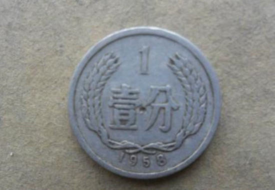 1958年一分硬币值多少钱   1958年一分硬币最新报价