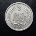1982年2分硬币值多少钱   1982年2分硬币市场价格