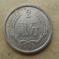 1962年的2分硬币值多少钱   1962年的2分硬币市场价格