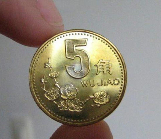 2000年5角梅花硬币值多少钱   2000年5角梅花硬币市场行情