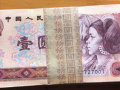 紅色一元紙幣值多少錢 1980年一元紙幣價格還會上漲嗎