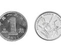 2001年蘭花1角硬幣價(jià)格多少  2001年蘭花1角硬幣值錢(qián)嗎