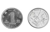 2001年兰花1角硬币价格多少  2001年兰花1角硬币值钱吗
