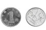2001年兰花1角硬币价格多少  2001年兰花1角硬币值钱吗