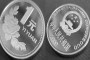 2000年牡丹一元硬币值多少钱  2000年牡丹硬币价值