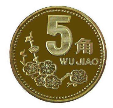 2000五角硬币价格多少  2000五角硬币值多少钱？