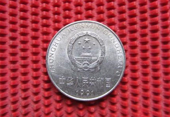 1991年1元硬币值多少钱   1991年1元硬币收藏前景如何