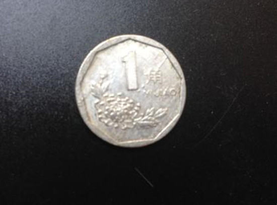 1996年一角硬币值多少钱   1996年一角硬币市场报价