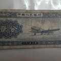 1953年2分纸币值多少钱   1953年2分纸币最新价格