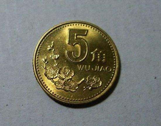 2000年五角硬币值多少钱   梅花五角硬币价格表