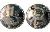 2000年一元牡丹硬幣價(jià)格  2000年一元牡丹硬幣值多少錢