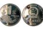 2000年一元牡丹硬币价格  2000年一元牡丹硬币值多少钱