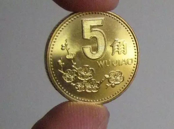 2000年梅花5角硬币值多少钱   梅花5角硬币价格表