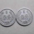 1957年五分硬币值十万   1957年五分硬币收藏价值