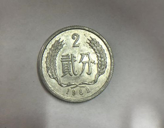 1982年2分硬幣回收價(jià)格   1982年2分硬幣最新報(bào)價(jià)