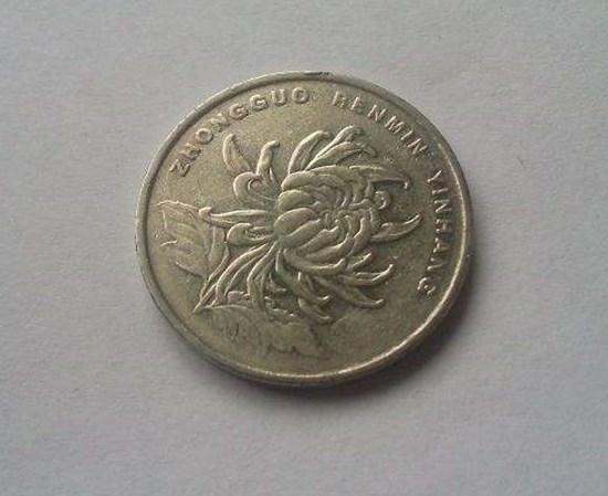 2000年一元菊花硬币价值   菊花一元硬币价格表