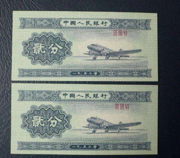 1953年2分纸币价格   1953年2分纸币最新行情