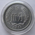1955年5分硬币值多少钱   1955年5分硬币最新行情