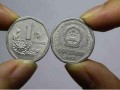 2000一角硬幣價(jià)格  一角硬幣最新價(jià)格