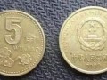 2000五角硬幣收藏價(jià)值  梅花五角值多少錢(qián)