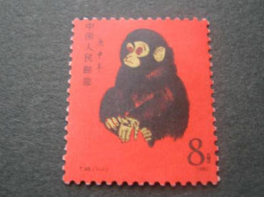 1980年猴票值多少钱   1980年猴票市场价格