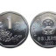 2000年一角硬币值多少钱   2000年一角硬币单枚价格