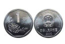 2000年一角硬币值多少钱   2000年一角硬币单枚价格
