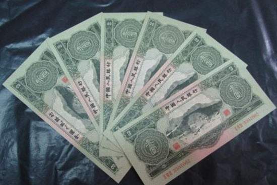 三元人民币真正价格   三元人民币图片介绍