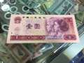 80年一元紙幣值多少錢 80年一元紙幣圖片及價格一覽