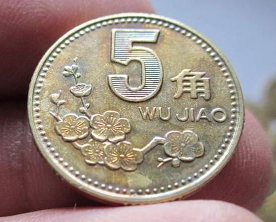 梅花5角硬币值多少钱   梅花5角硬币收藏价