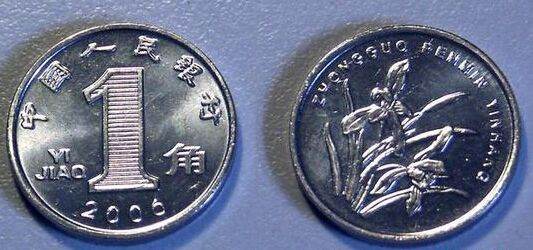 1元硬幣1991年紀(jì)念幣圖片     1元硬幣1991年紀(jì)念幣收藏價(jià)格