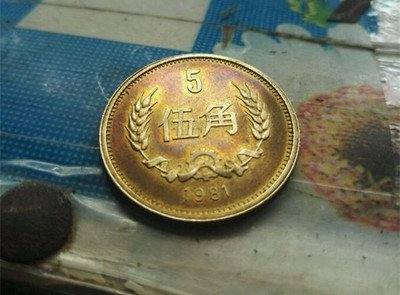 麦穗5角硬币值多少钱   麦穗5角硬币收藏价格