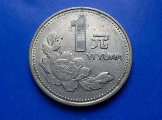 1999年的国徽一元硬币值钱吗  1999年的国徽一元硬币什么样子