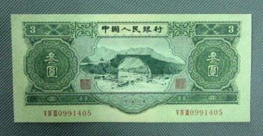 1953年3元纸币现在值多少钱 苏三元纸币值得入手收藏吗